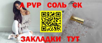 гидра Конаково