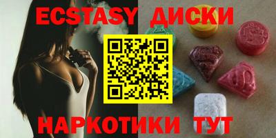 круглые Комсомольск-на-Амуре