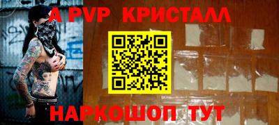 круглые Комсомольск-на-Амуре