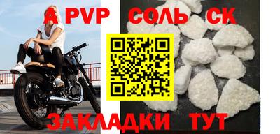 круглые Комсомольск-на-Амуре