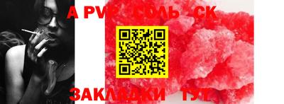 гидра Конаково