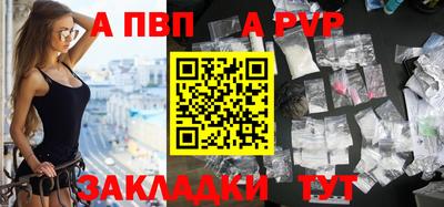 гидра Конаково