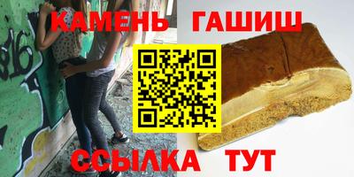 гидра Конаково