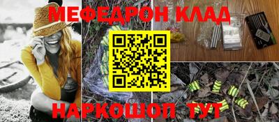гидра Конаково