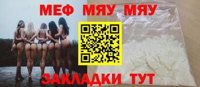 круглые Комсомольск-на-Амуре