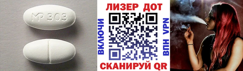 закладка  Чайковский  Лсд 25 экстази кислота 