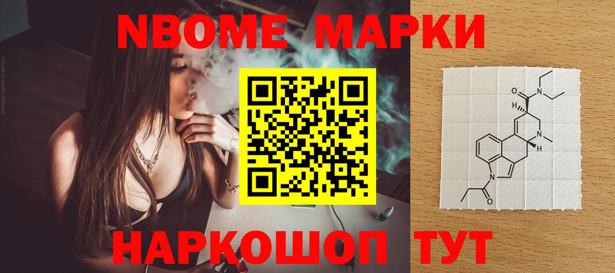 Лсд 25 экстази кислота Чайковский