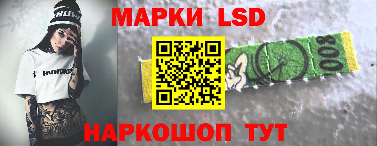 Чайковский  ЛСД экстази кислота  Вход с VPN 