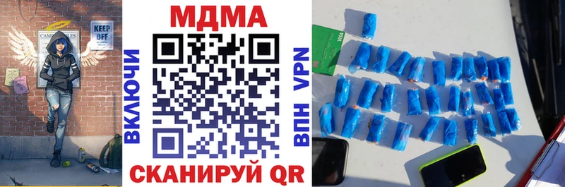 хочу   мега сайт  MDMA молли  Чайковский 
