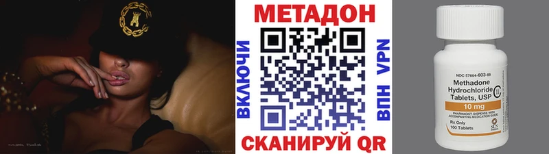 ссылка на мегу   купить   Чайковский  Метадон мёд 