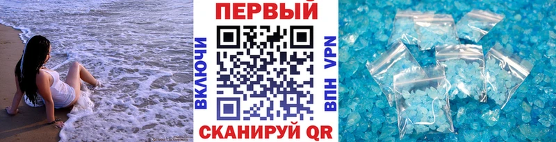 как найти закладки  OMG   Первитин пудра  Чайковский 