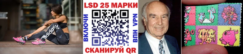 ОМГ ОМГ ONION  Чайковский  Марки 25I-NBOMe 1,5мг 