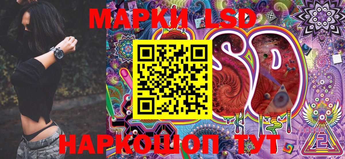 Чайковский  Марки 25I-NBOMe 1500мкг  Марки NBOMe  Вход с VPN 