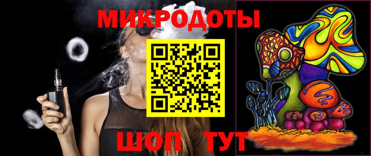 Галлюциногенные грибы MAGIC MUSHROOMS Чайковский