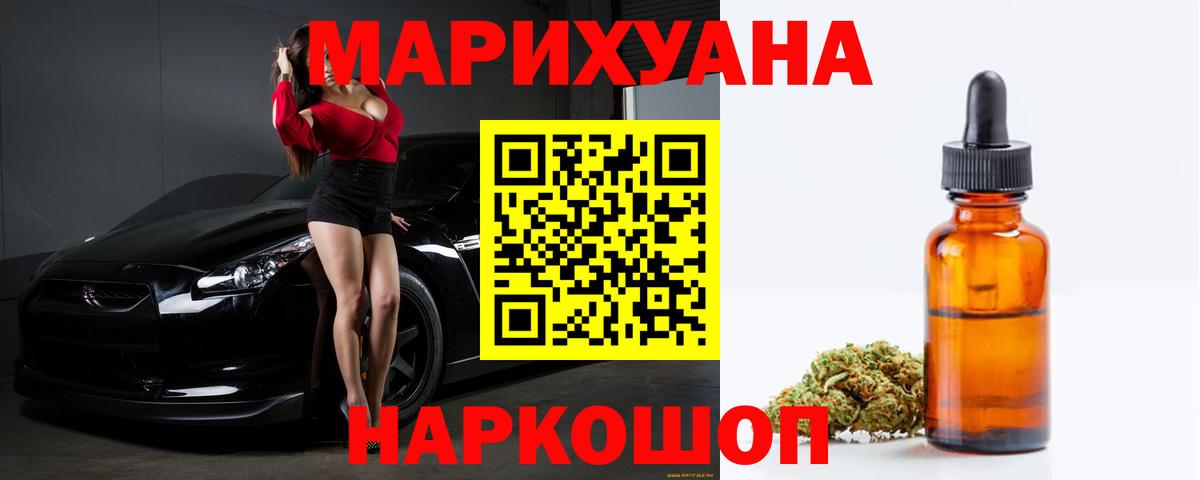 Конопля конопля  Каннабис тримм  Чайковский  Вход с VPN  МАРИХУАНА Bruce Banner 